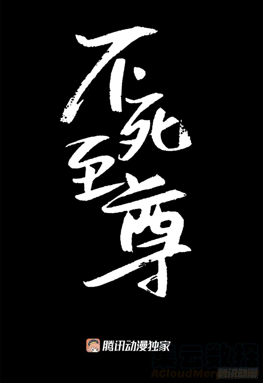 47.真相(1/2)-第48话
