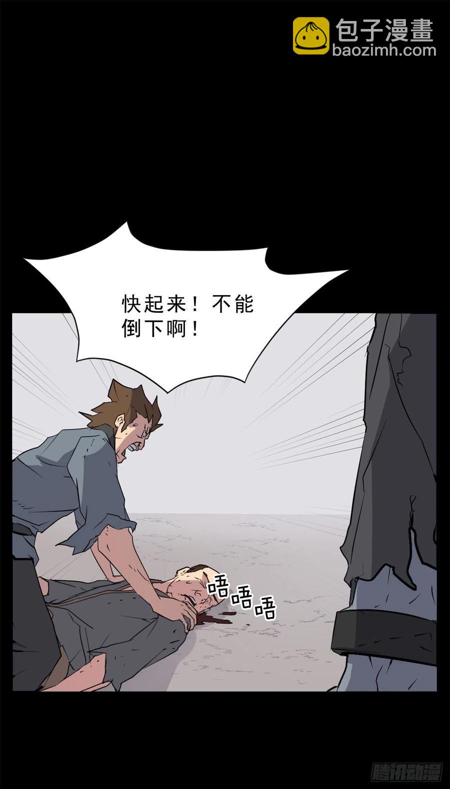 47.真相(1/2)-第48话