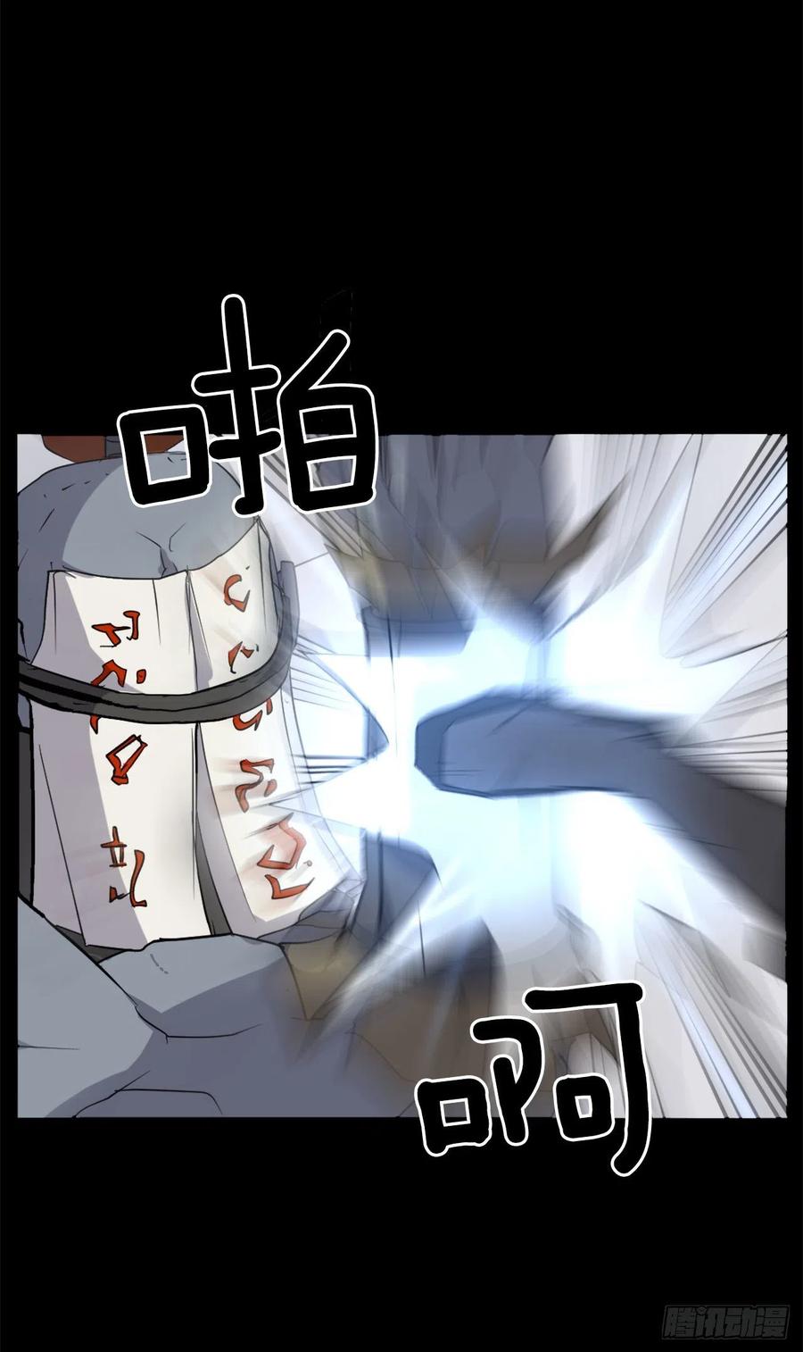 47.真相(1/2)-第48话
