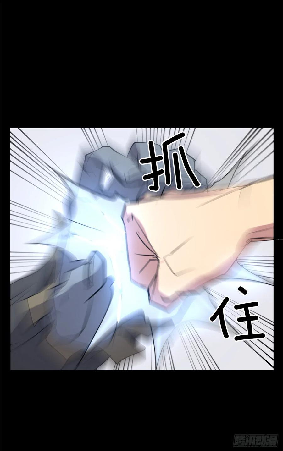 47.真相(1/2)-第48话