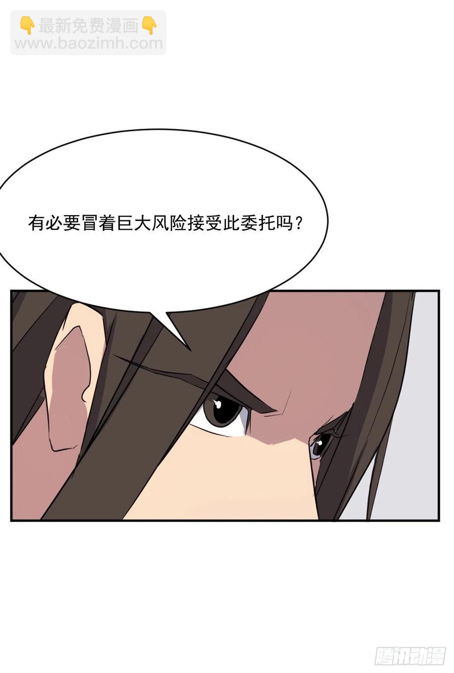 49.唐家神医(1/2)-第50话