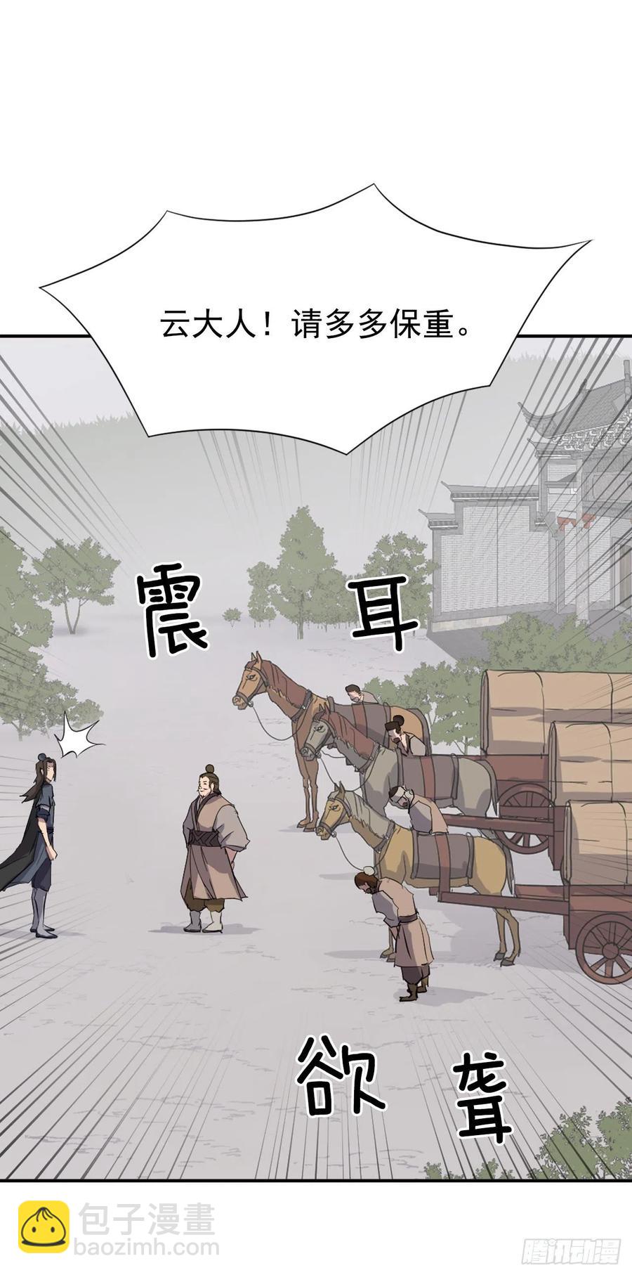 49.唐家神医(1/2)-第50话