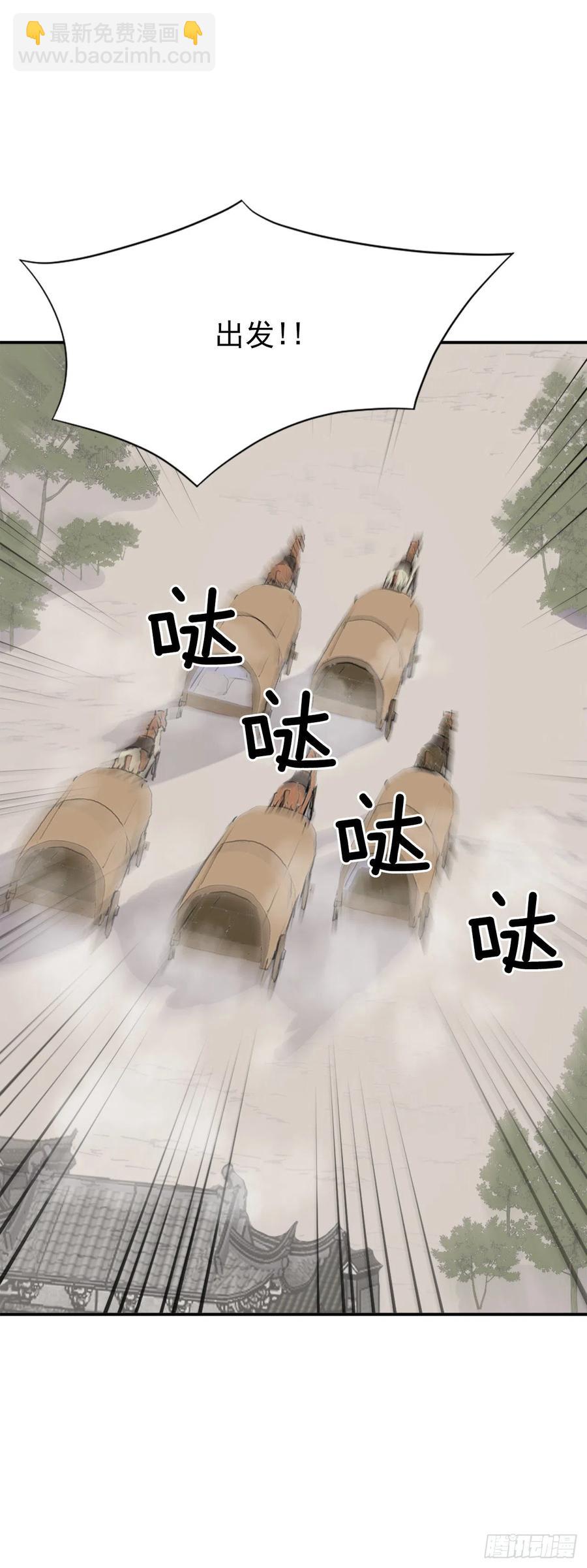49.唐家神医(1/2)-第50话