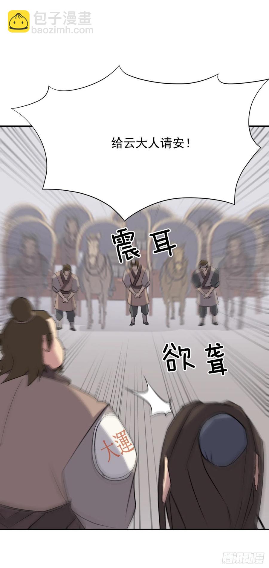 49.唐家神医(1/2)-第50话