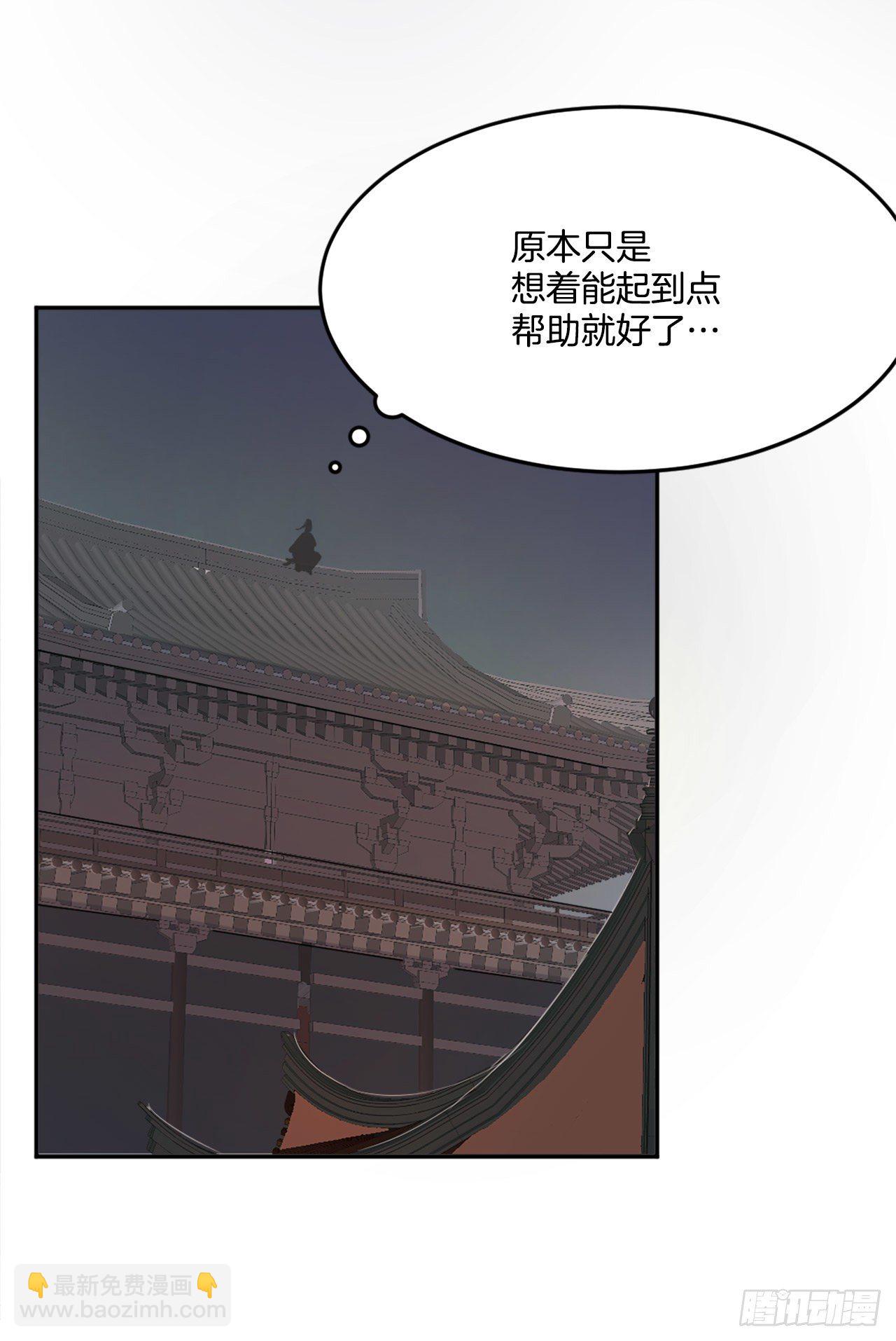 5.动乱到来(1/2)-第6话