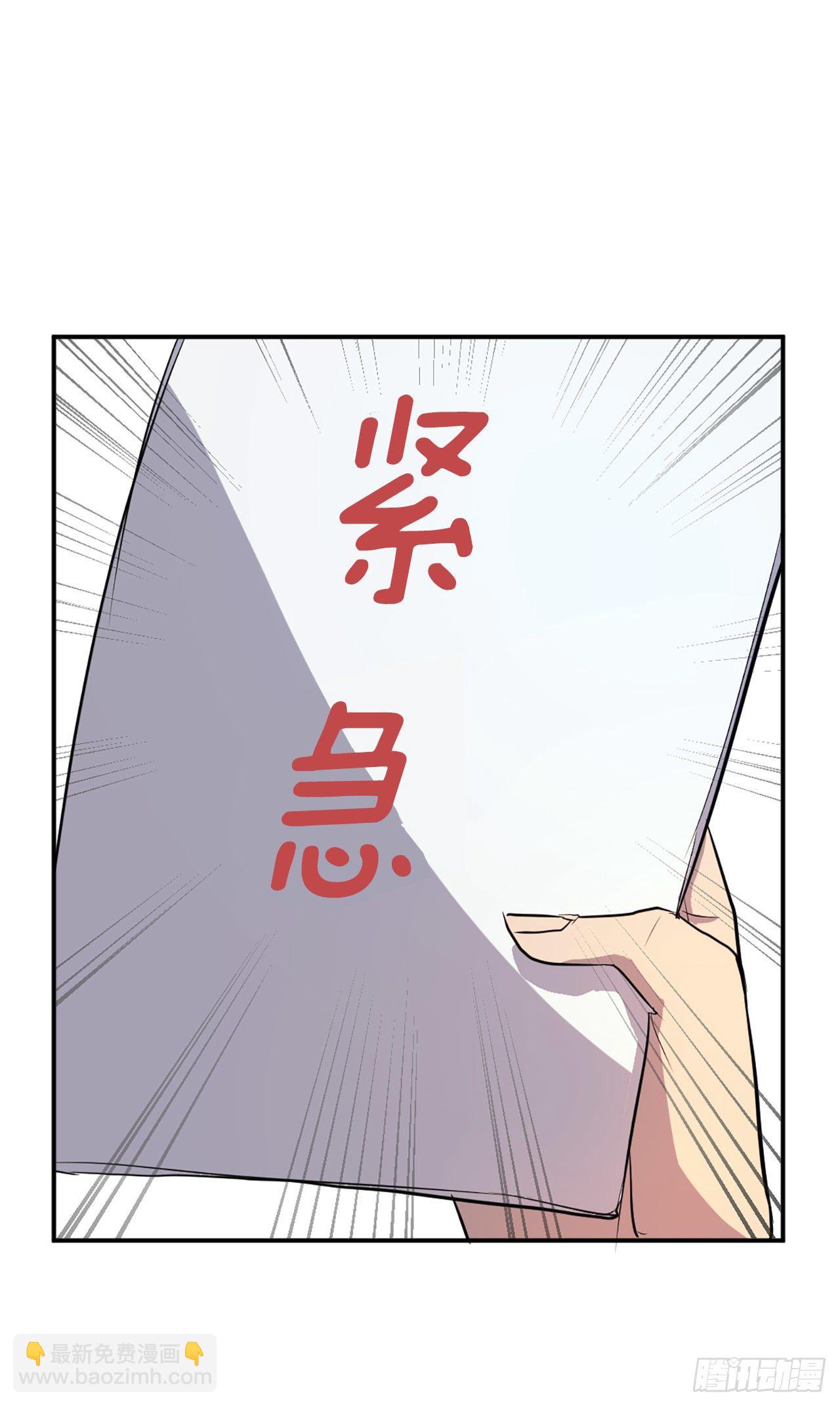 5.动乱到来(1/2)-第6话