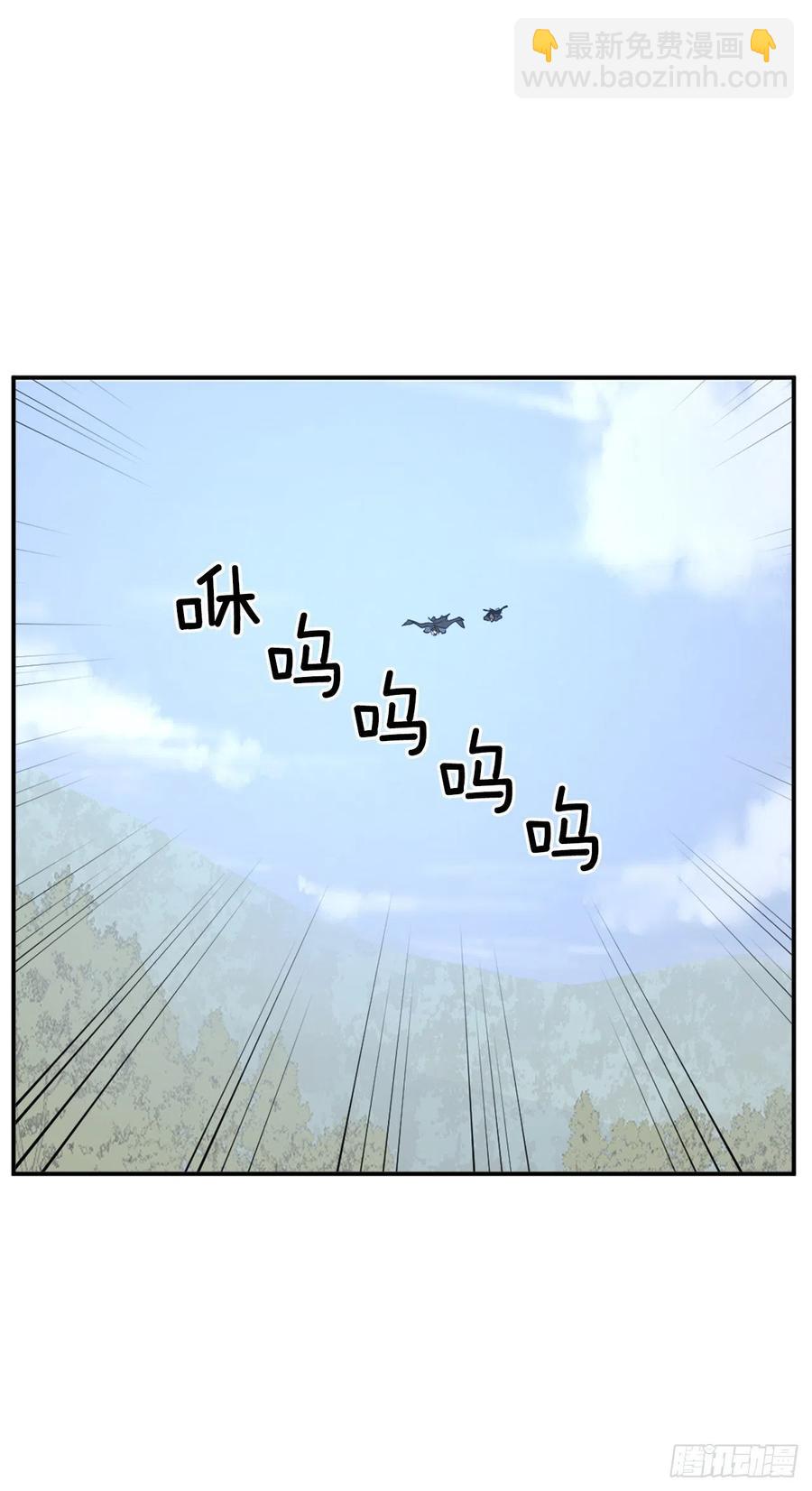 51.偶遇(1/2)-第52话