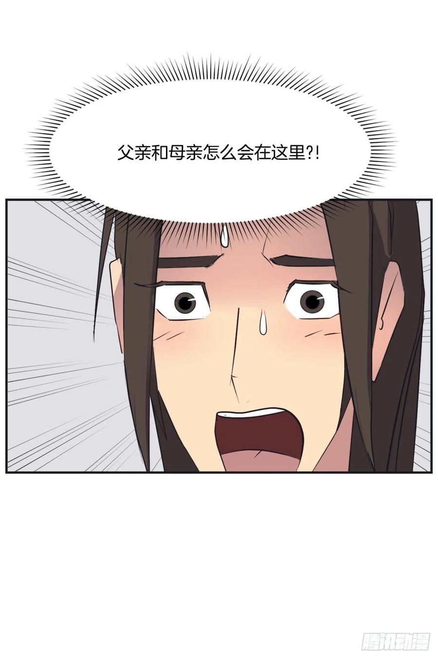 51.偶遇(1/2)-第52话