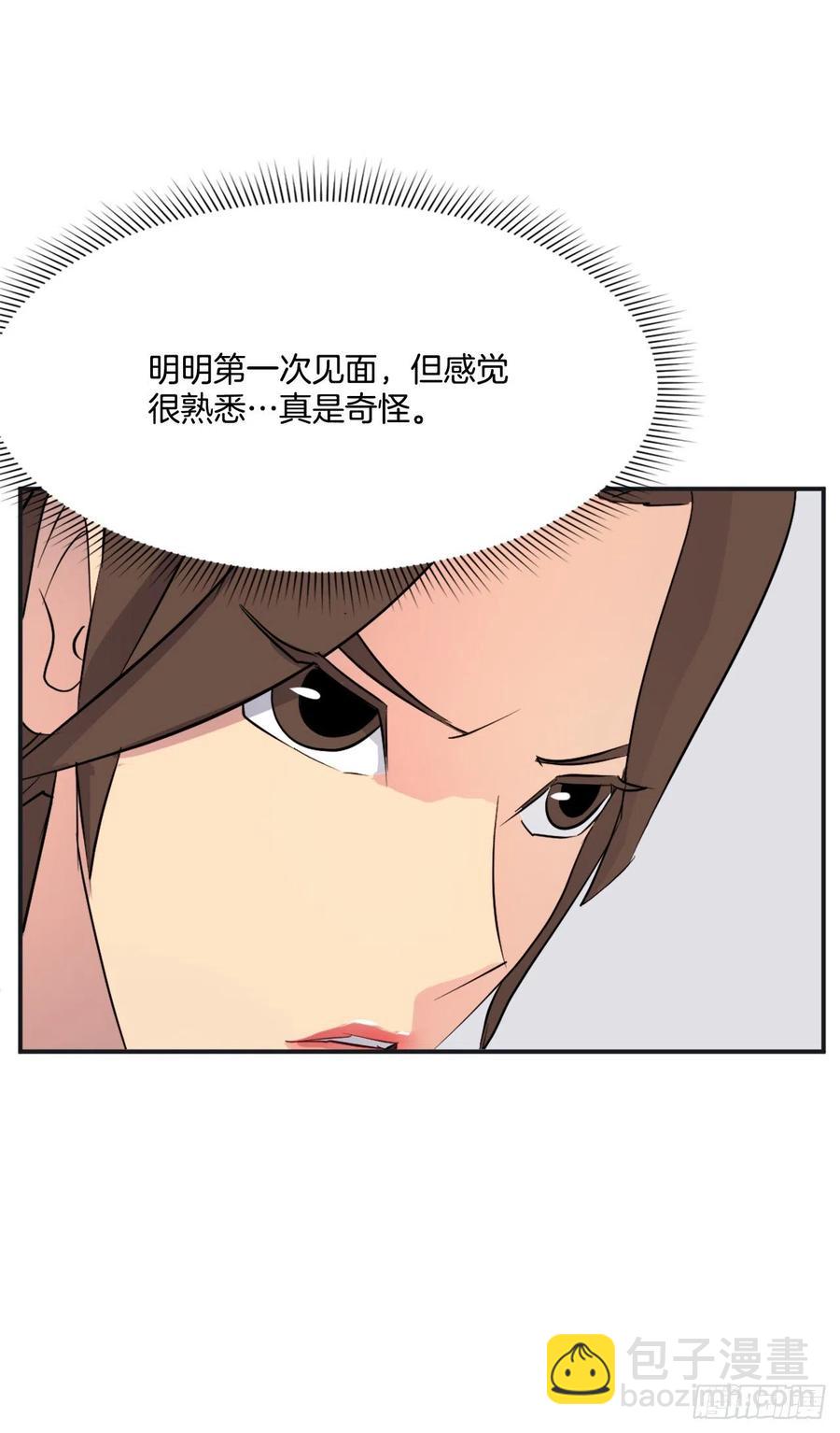 51.偶遇(1/2)-第52话