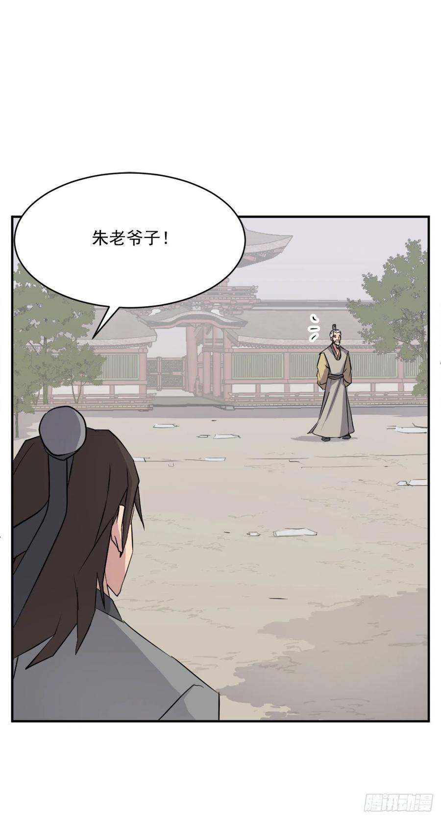 53.绑架(1/2)-第54话