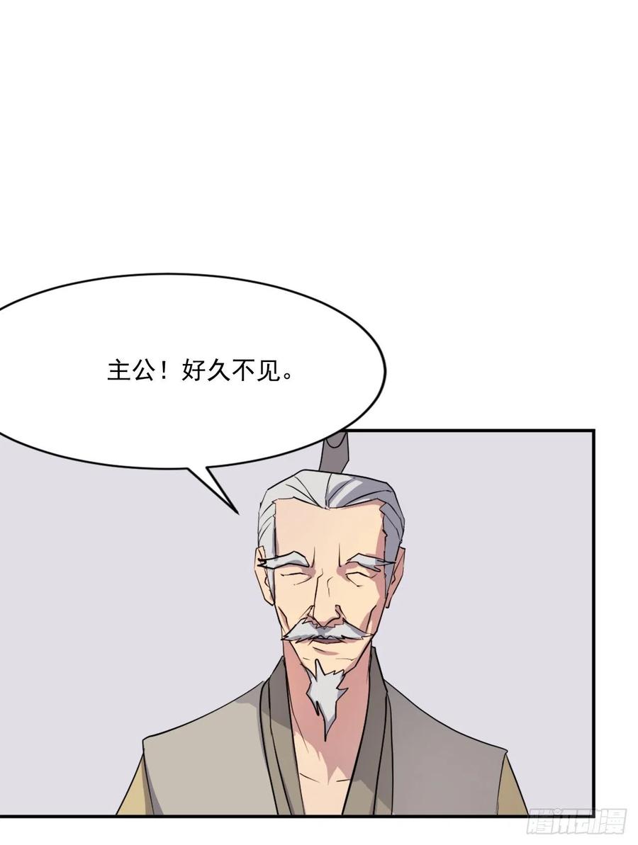 53.绑架(1/2)-第54话