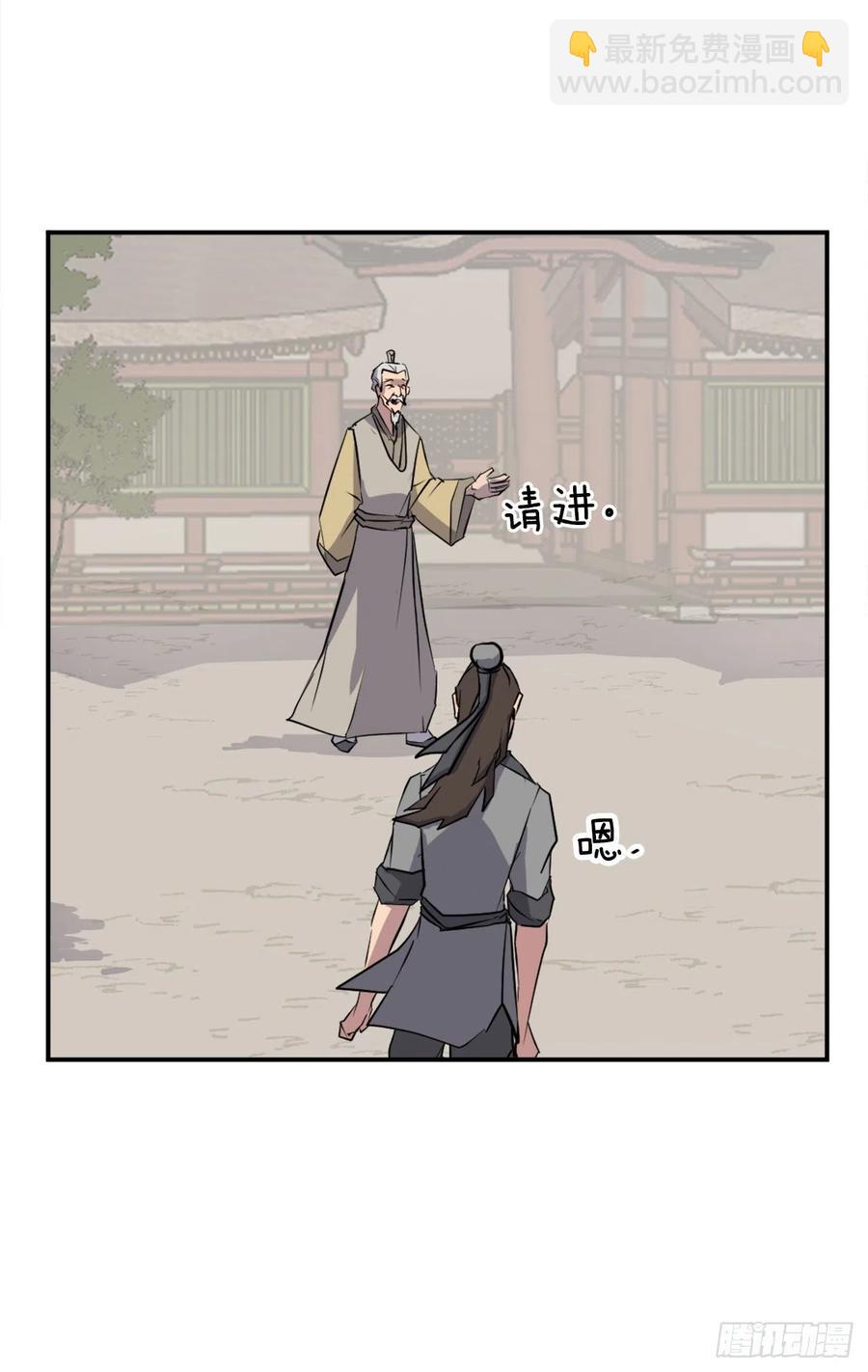 53.绑架(1/2)-第54话