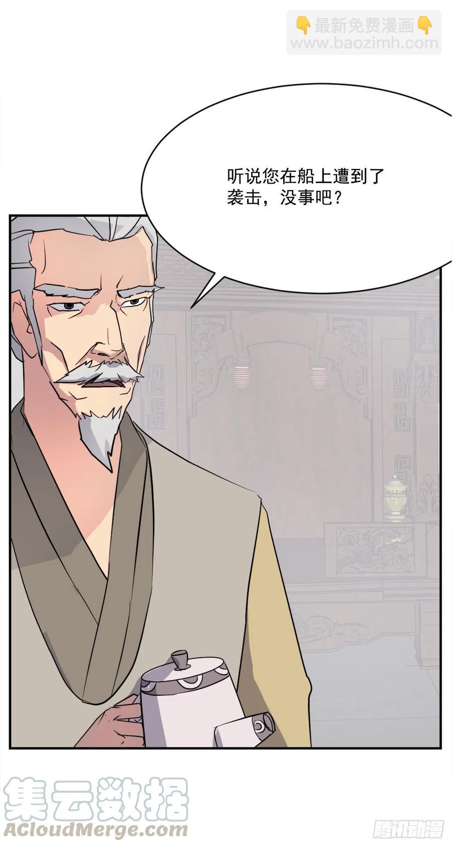 53.绑架(1/2)-第54话