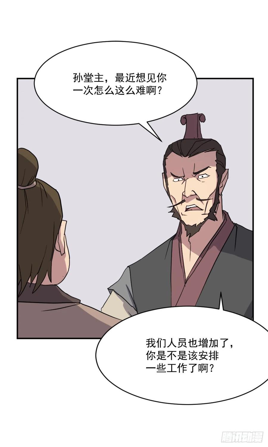 53.绑架(1/2)-第54话