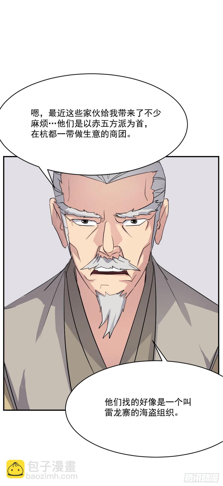 53.绑架(1/2)-第54话