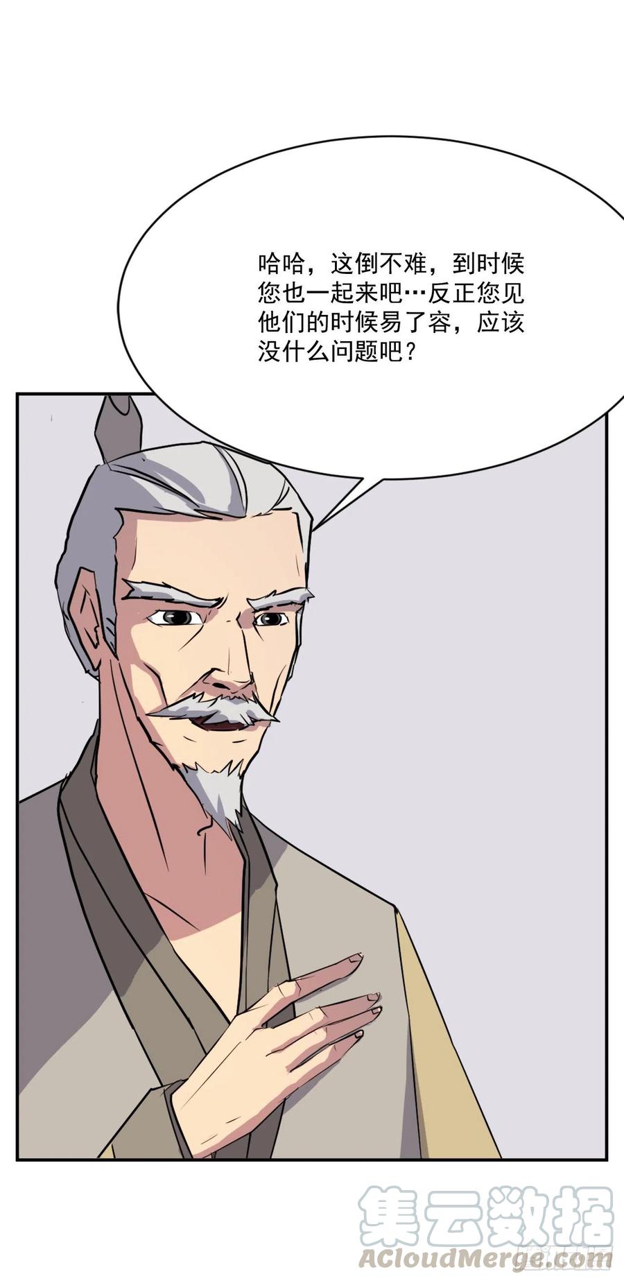 53.绑架(1/2)-第54话