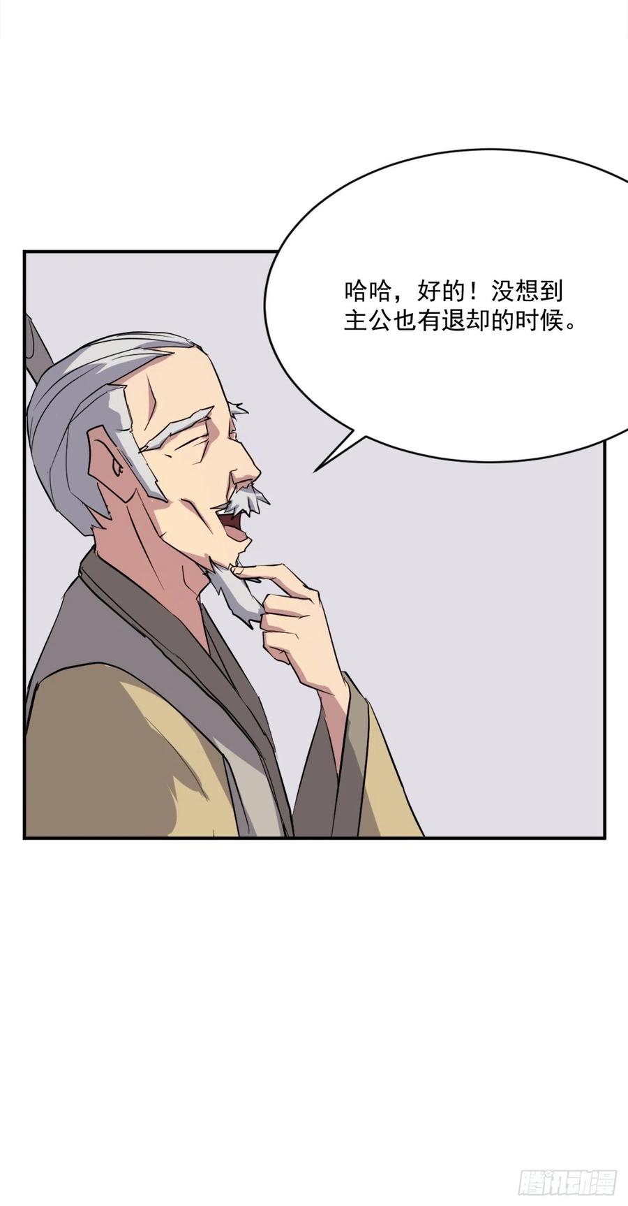 53.绑架(1/2)-第54话