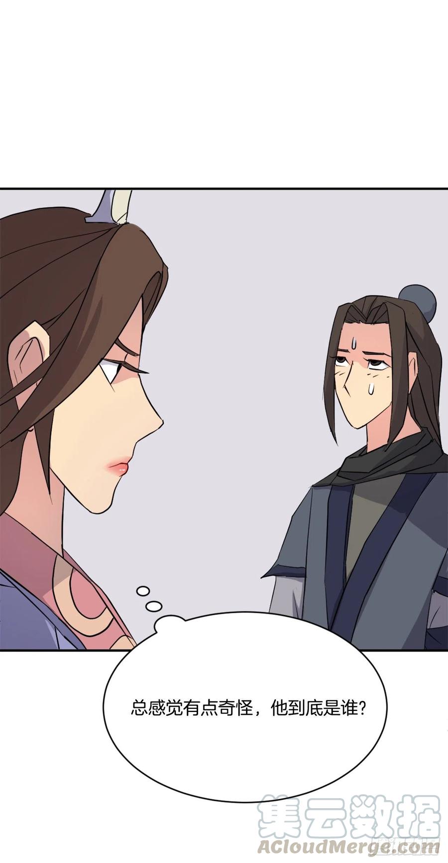 53.绑架(1/2)-第54话