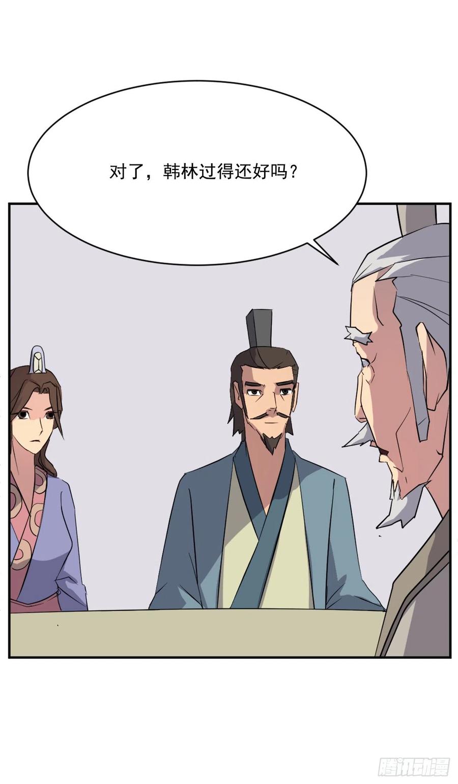 53.绑架(1/2)-第54话