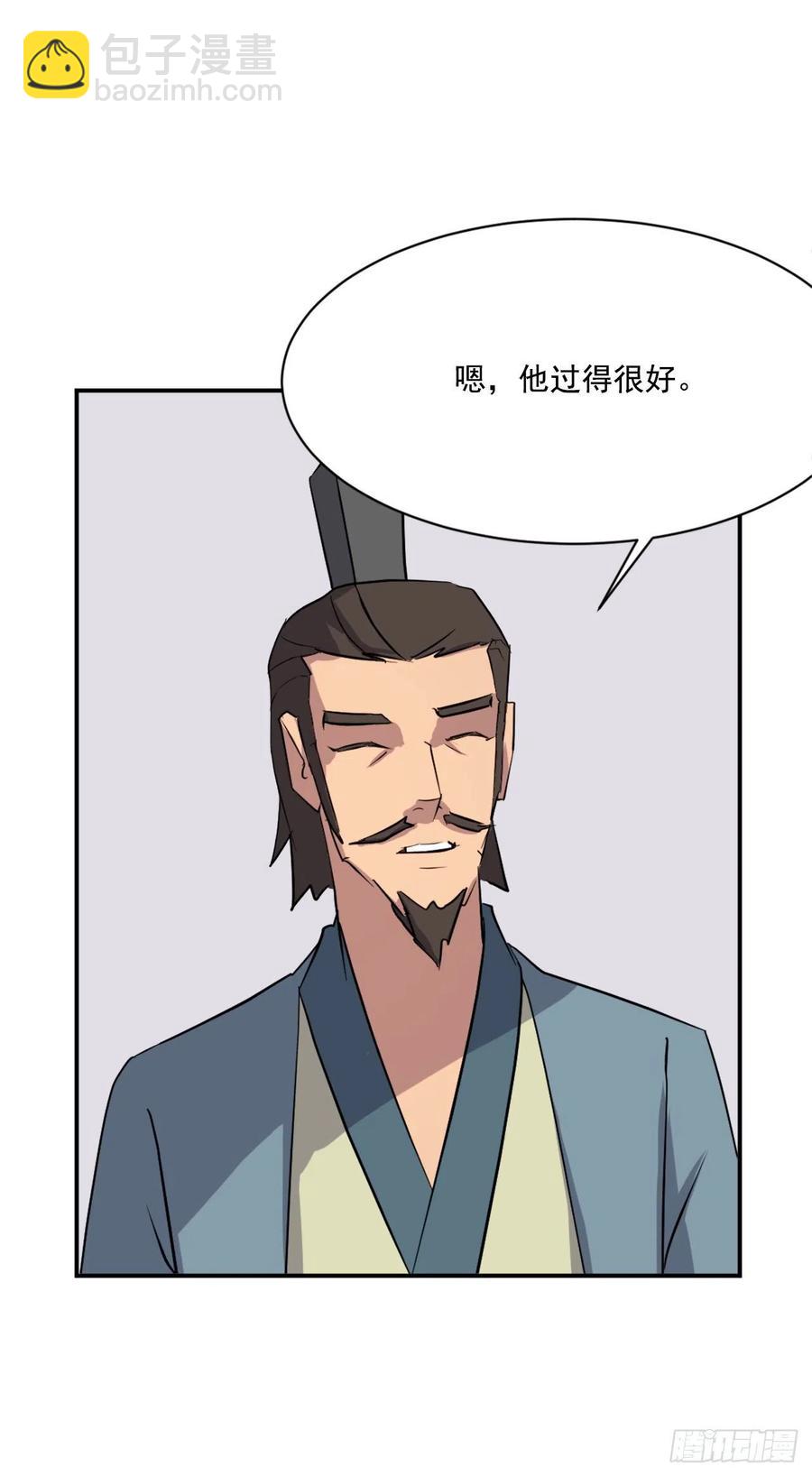 53.绑架(1/2)-第54话