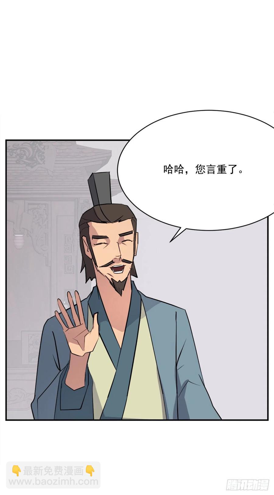 53.绑架(1/2)-第54话