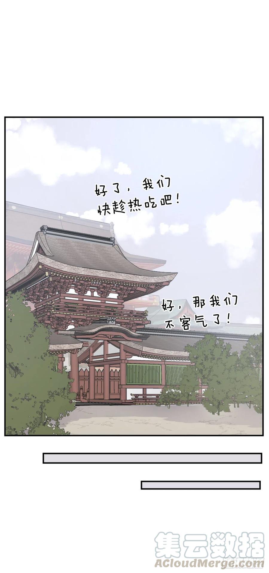 53.绑架(1/2)-第54话