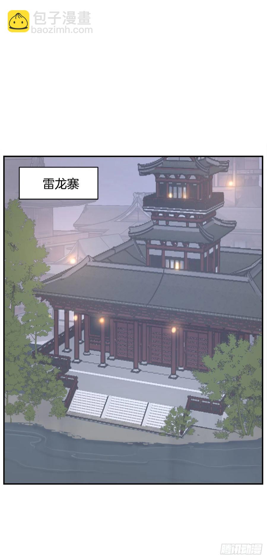 53.绑架(1/2)-第54话