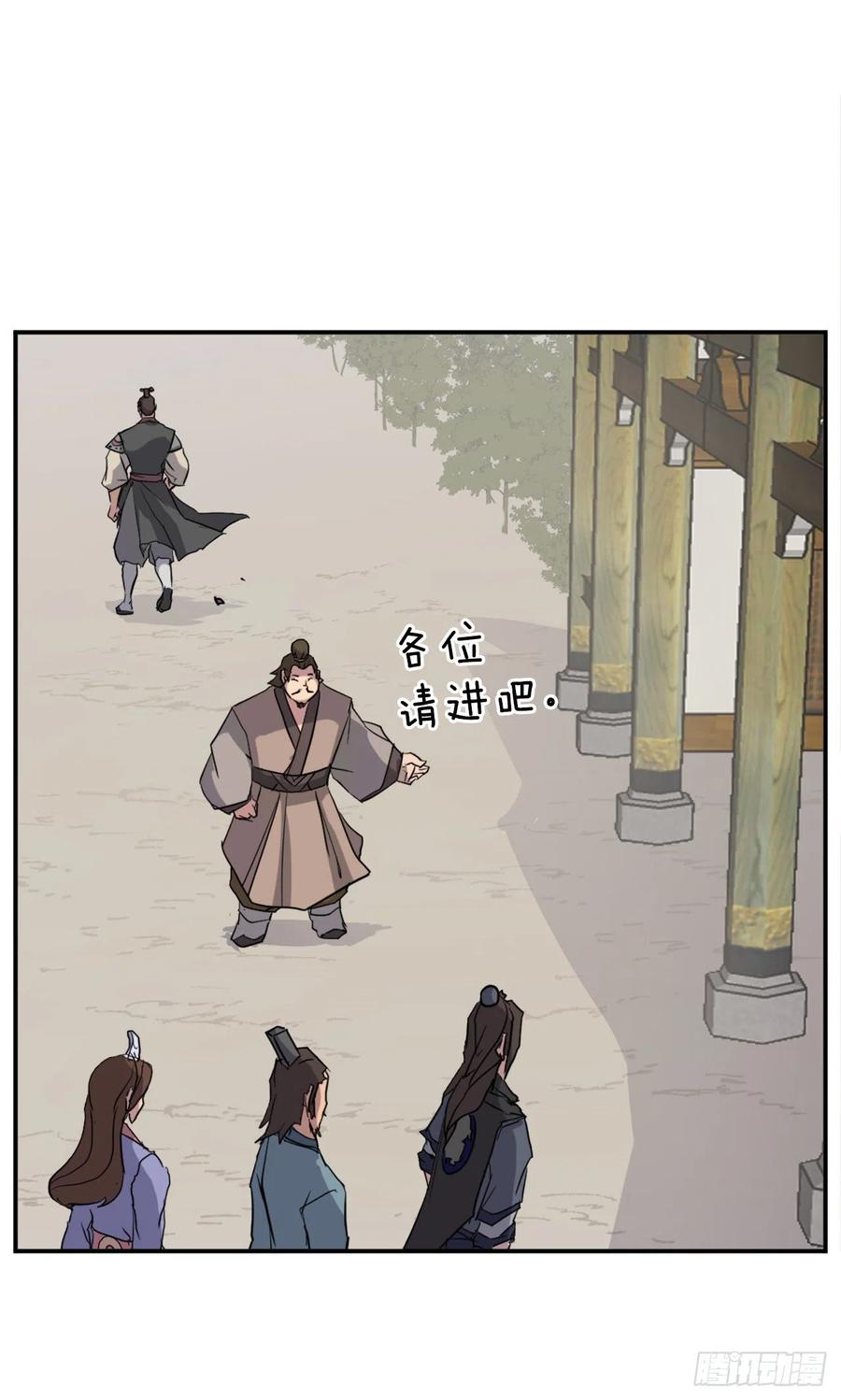 53.绑架(1/2)-第54话