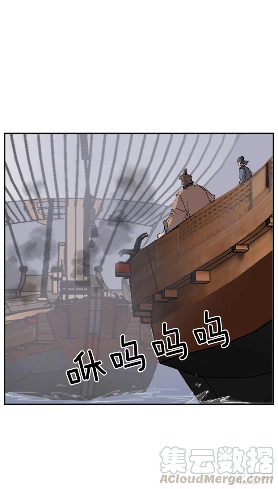 55.茂宇(1/2)-第56话