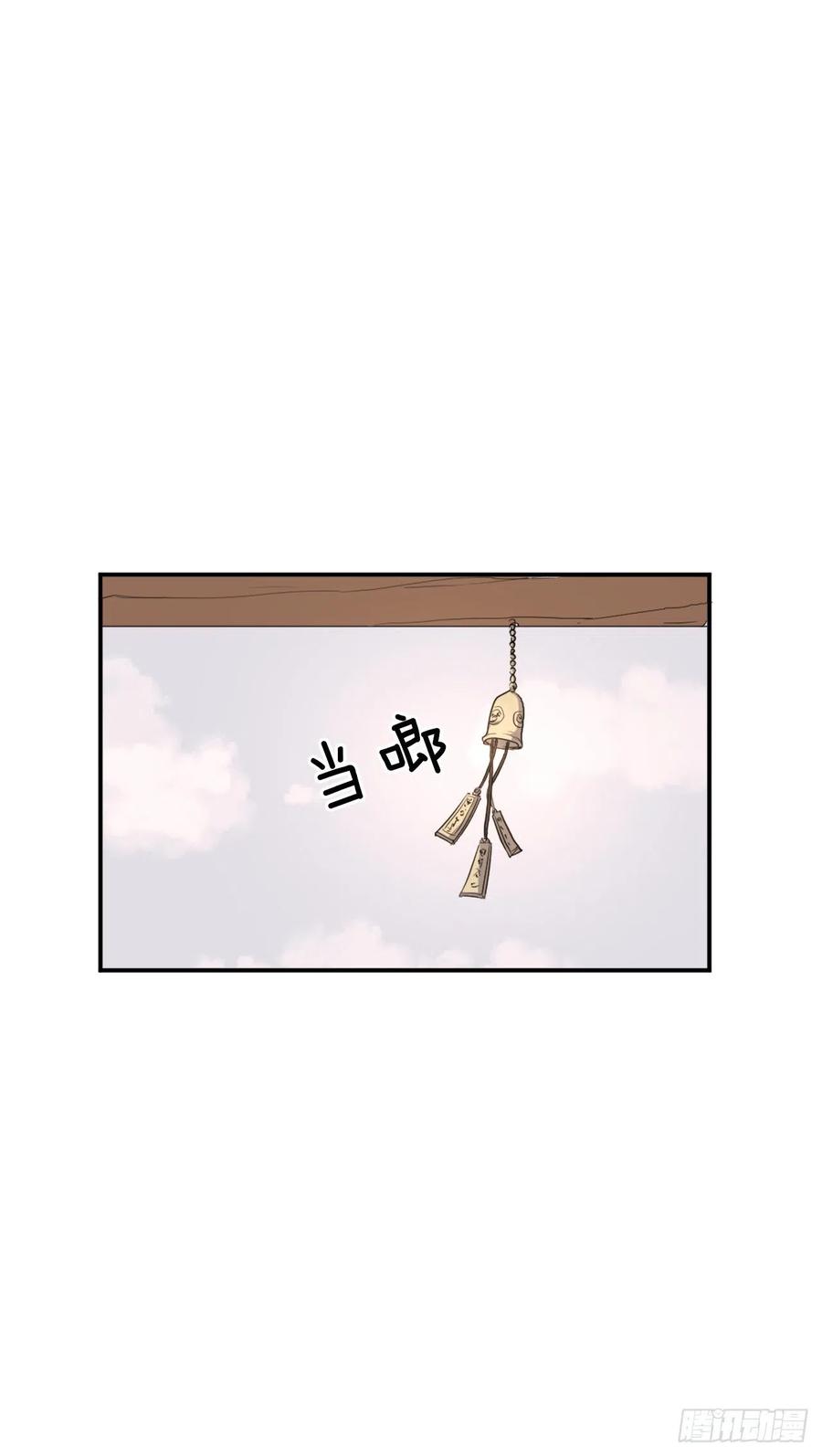 55.茂宇(1/2)-第56话