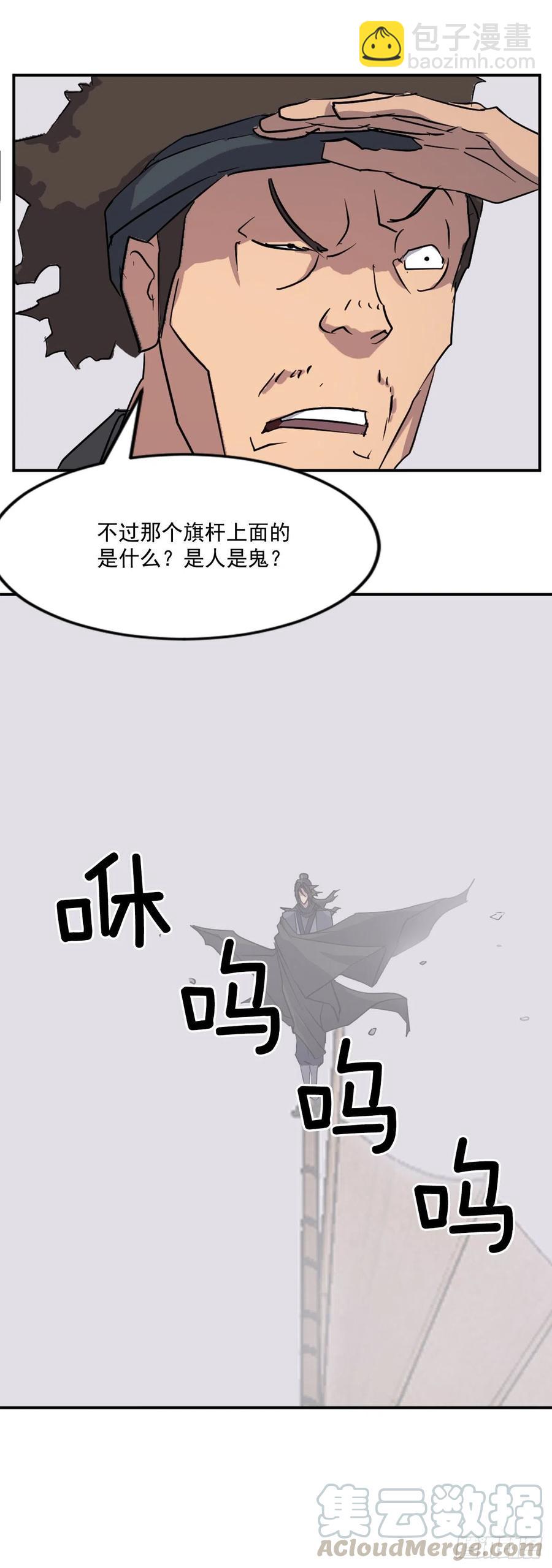 55.茂宇(1/2)-第56话