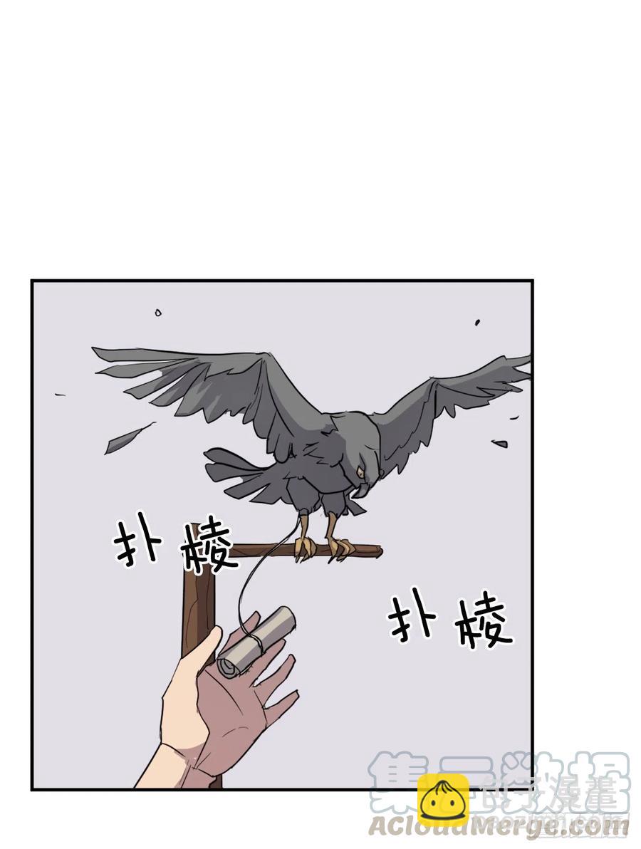55.茂宇(1/2)-第56话