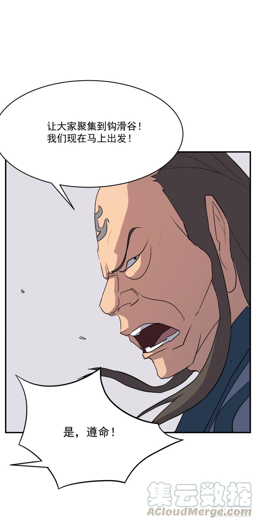 55.茂宇(1/2)-第56话