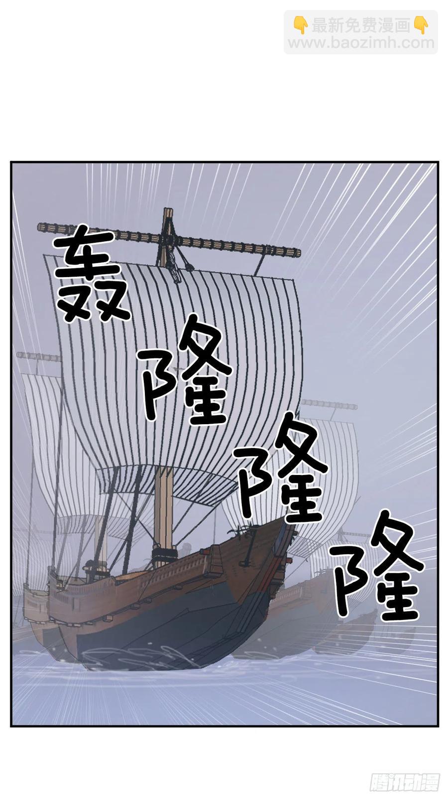 55.茂宇(1/2)-第56话