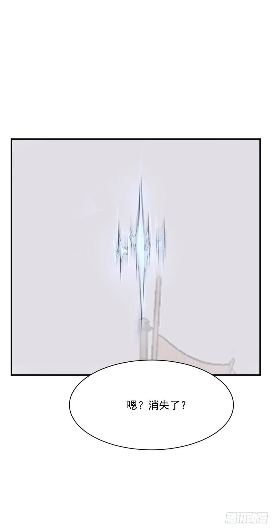 55.茂宇(1/2)-第56话