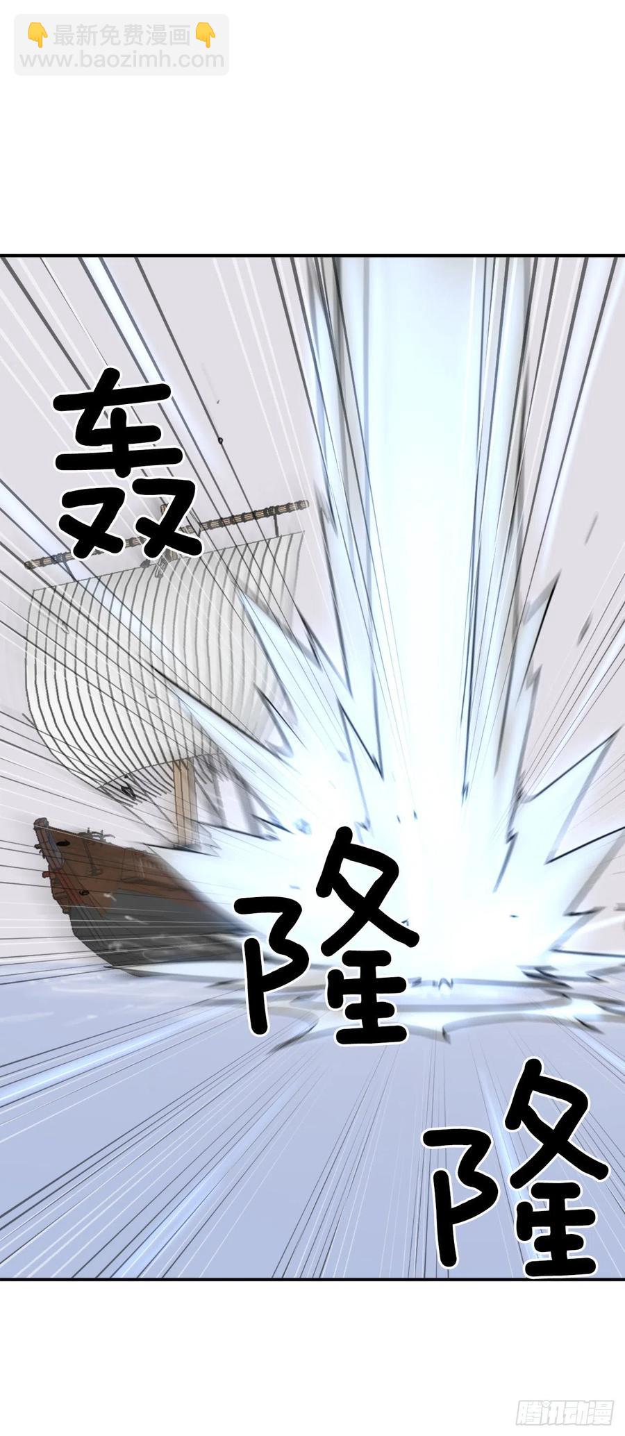 55.茂宇(1/2)-第56话