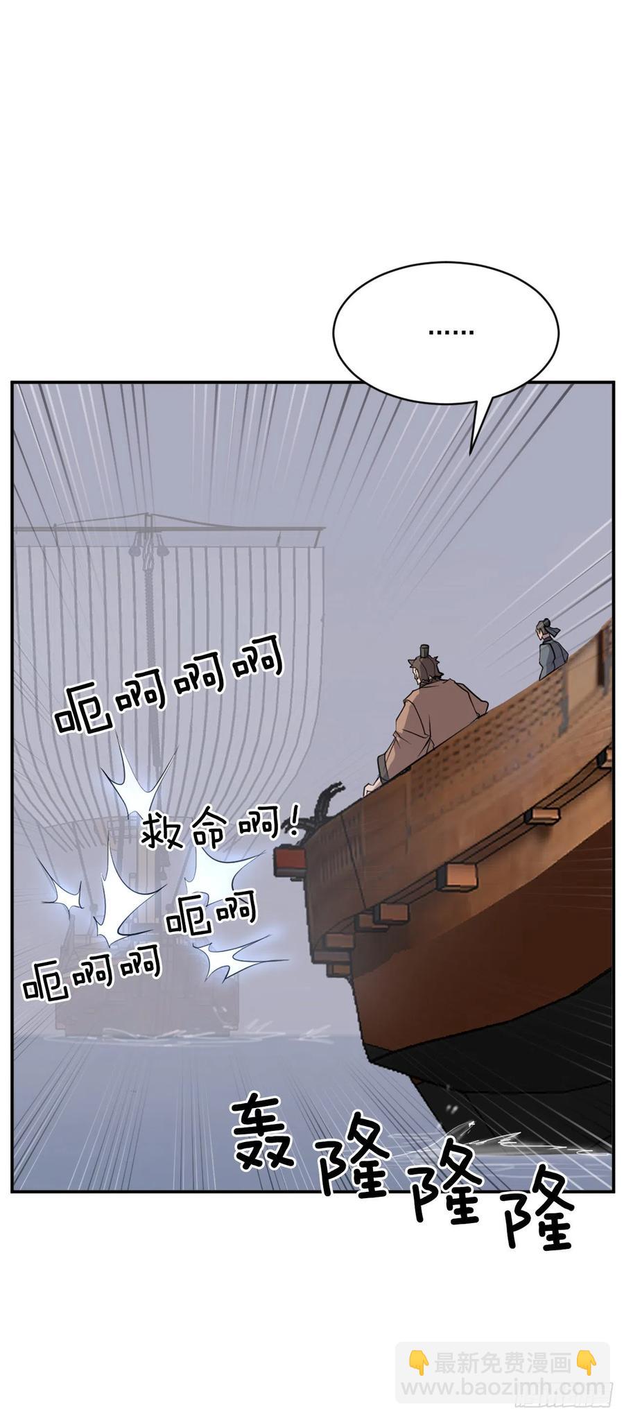 55.茂宇(1/2)-第56话
