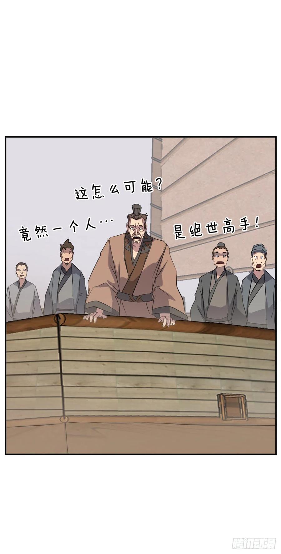 55.茂宇(1/2)-第56话