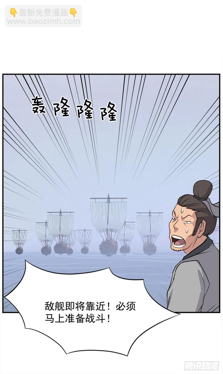 57.小剑后(1/2)-第58话