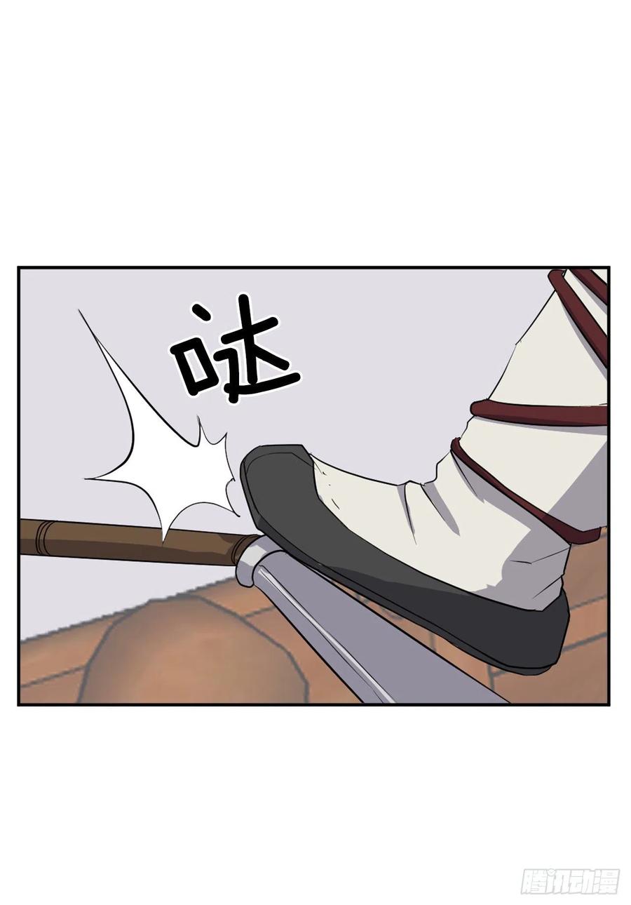 57.小剑后(1/2)-第58话