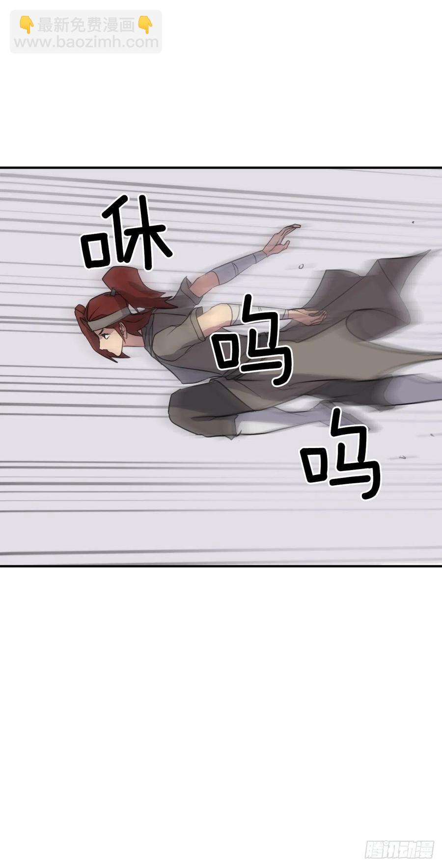 57.小剑后(1/2)-第58话