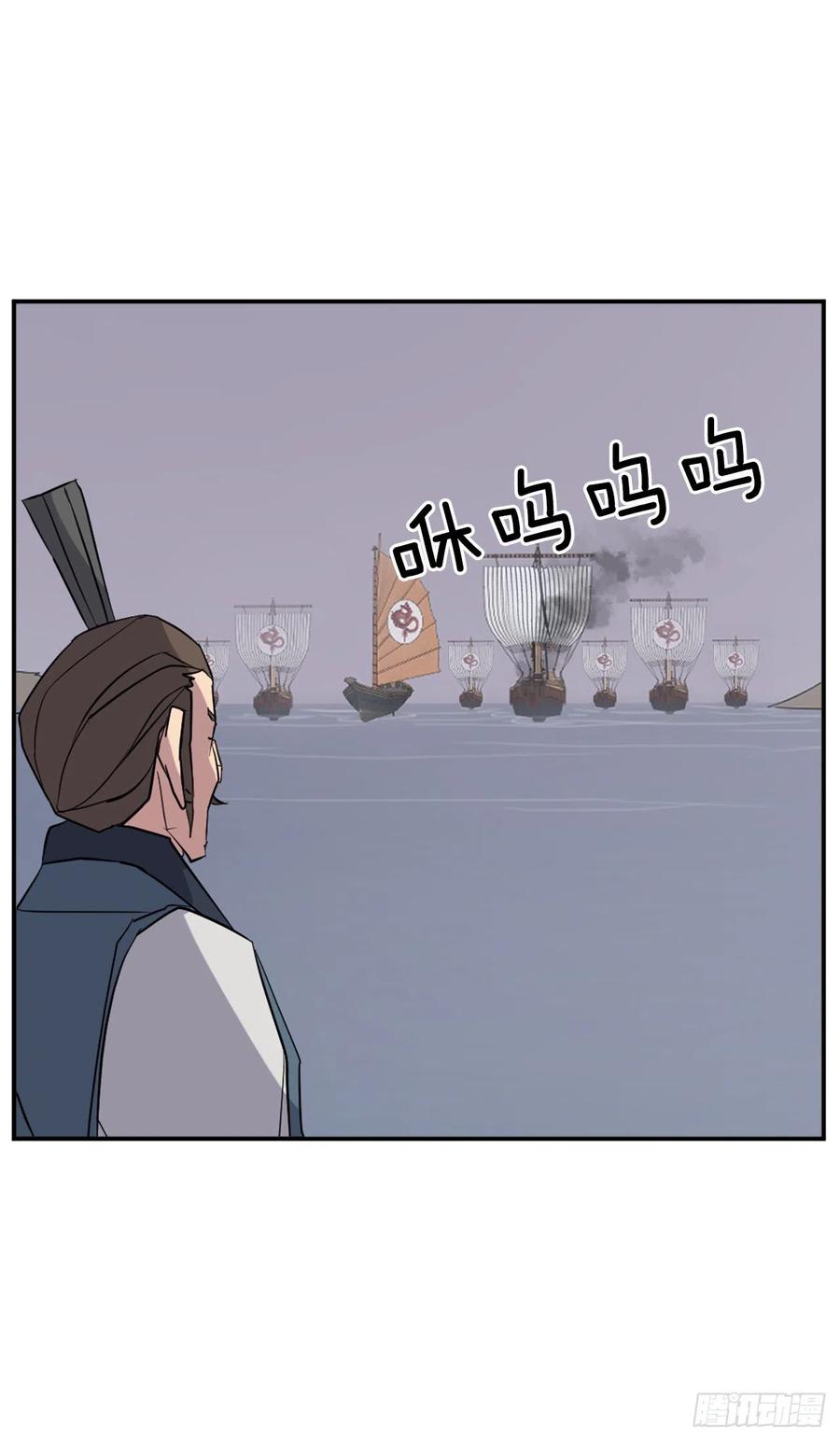 57.小剑后(1/2)-第58话