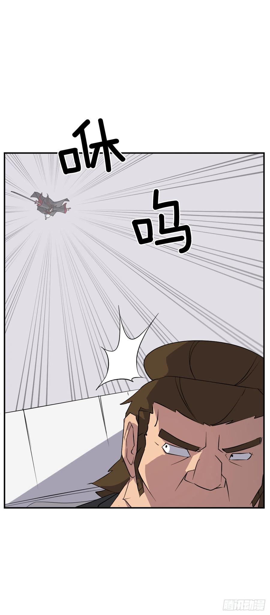57.小剑后(1/2)-第58话