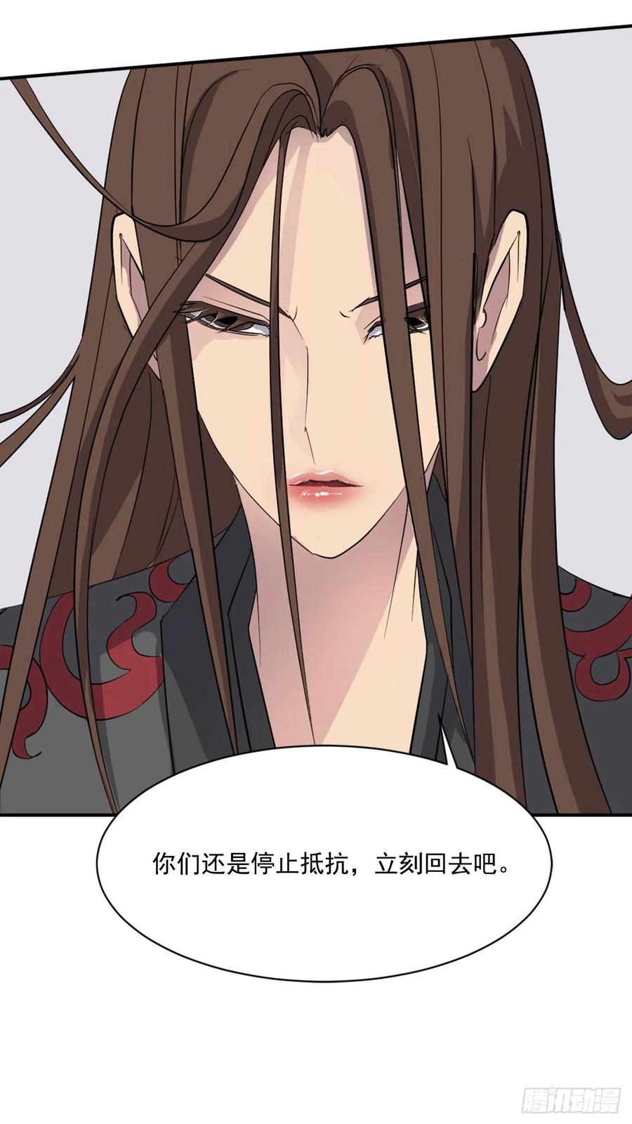 57.小剑后(1/2)-第58话