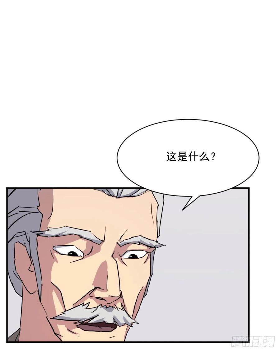 59.回追云庄(1/2)-第60话
