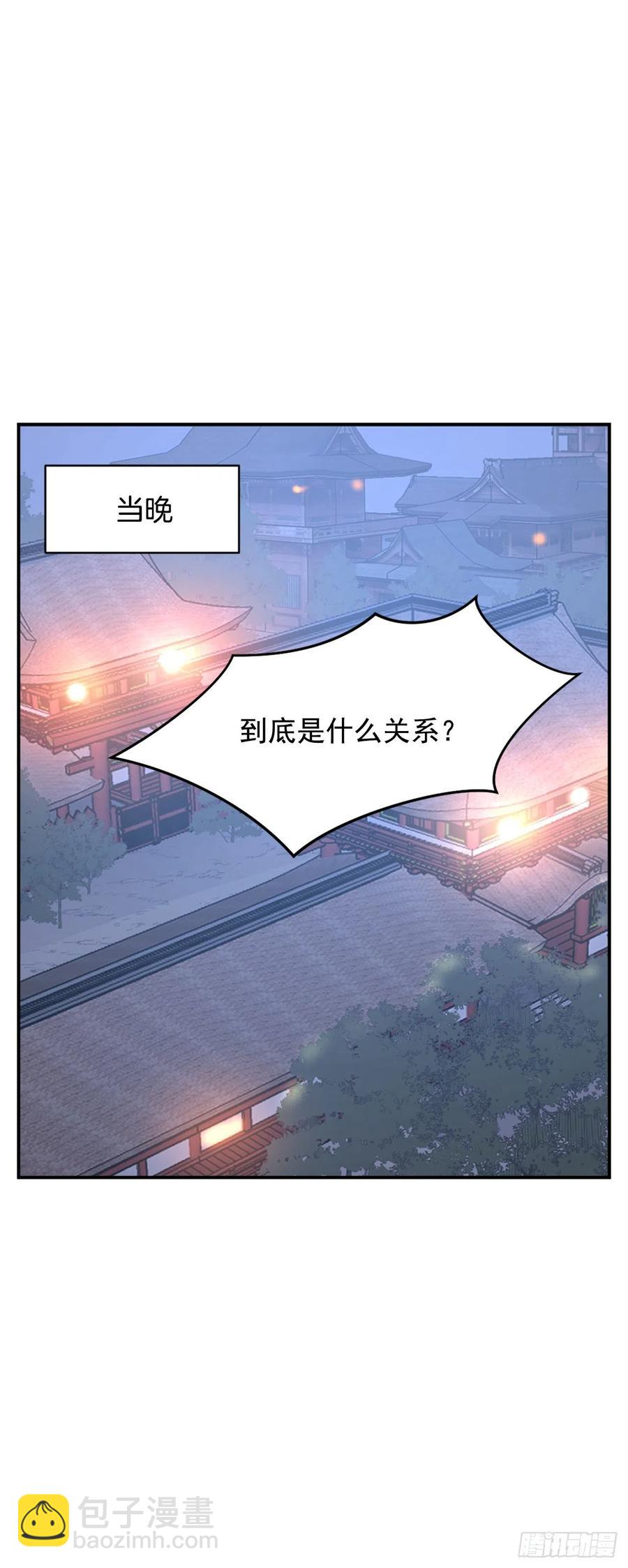 59.回追云庄(1/2)-第60话