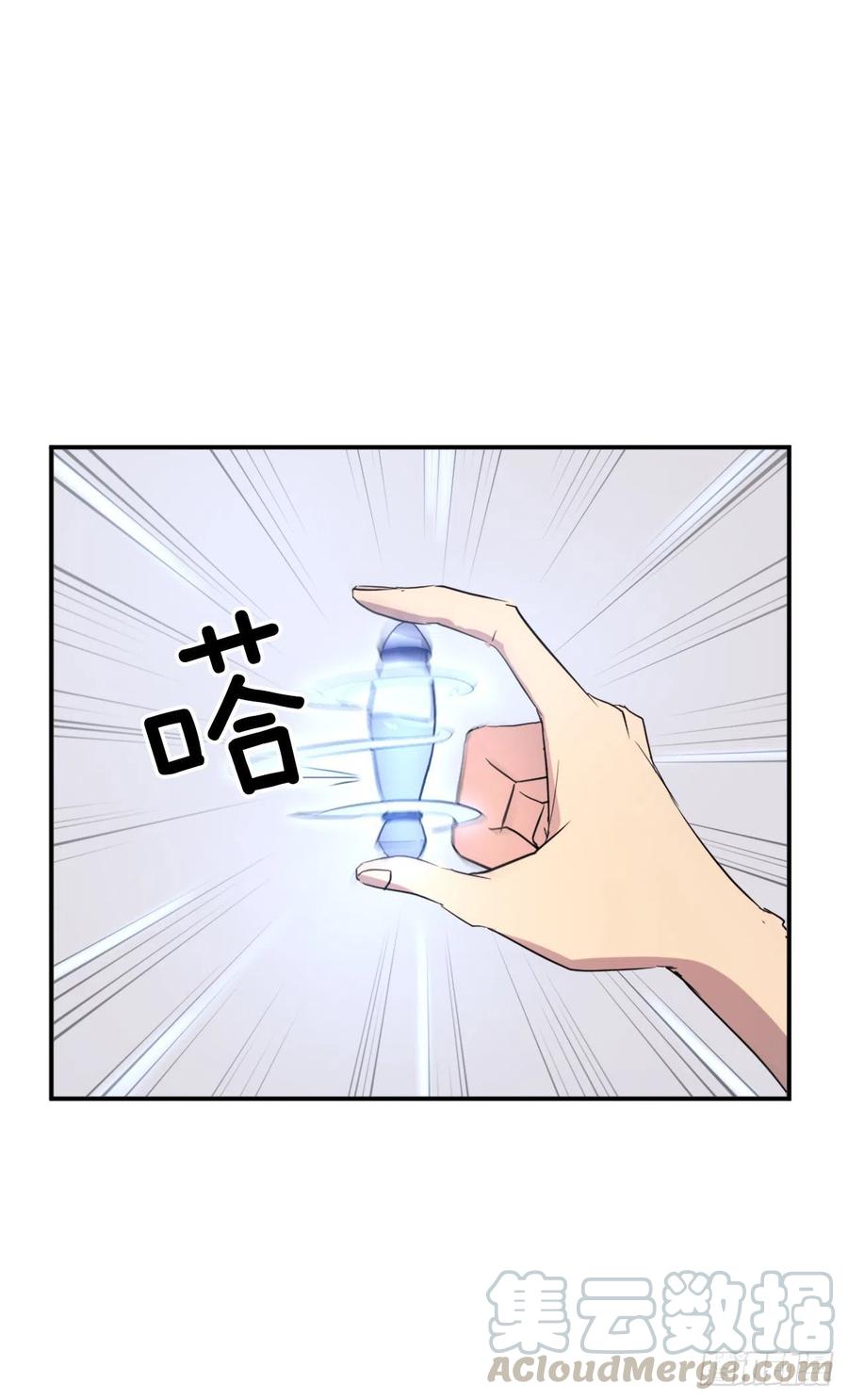 61.小美痊愈(1/2)-第62话