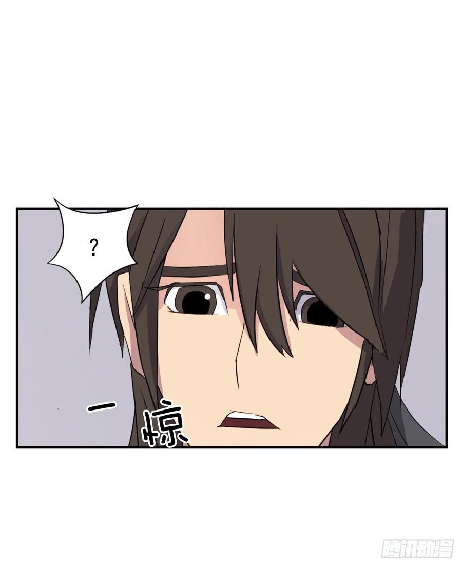 61.小美痊愈(1/2)-第62话