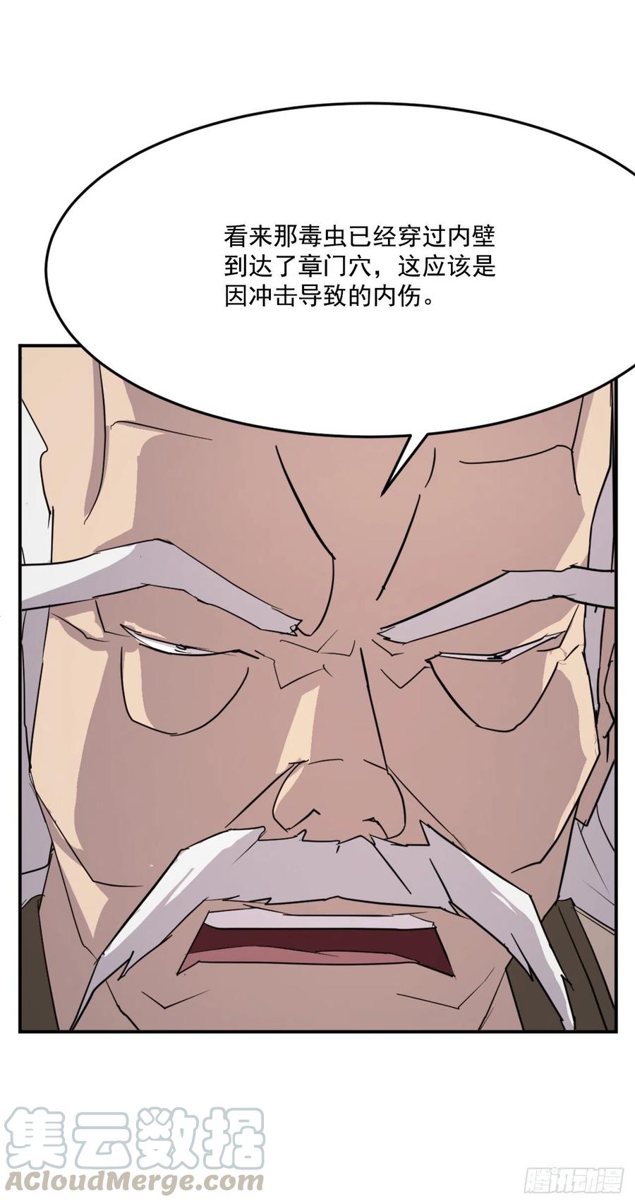 63.重获自由(1/2)-第64话