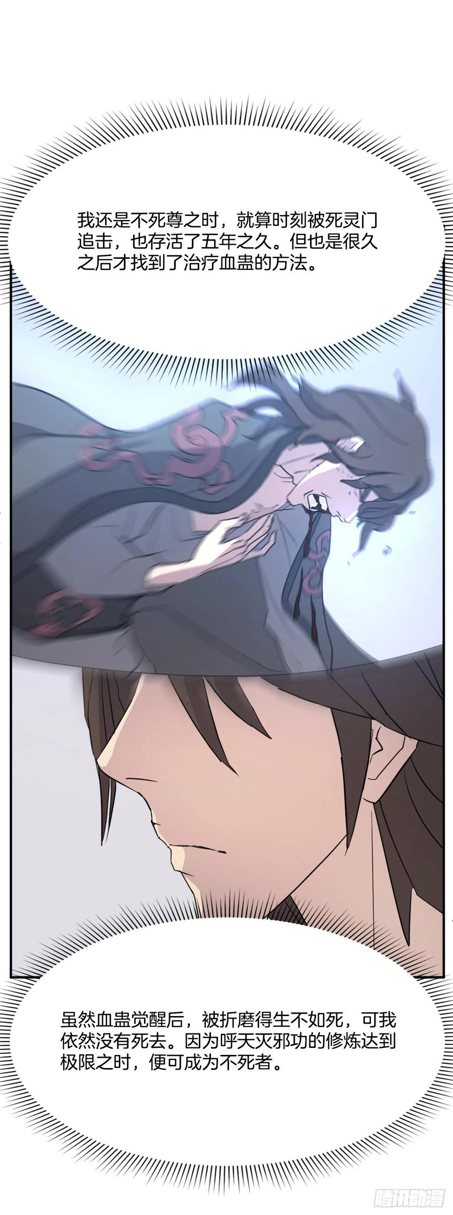 63.重获自由(1/2)-第64话